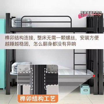 【台灣現貨】鋼上下鋪鐵架床學生宿舍雙層鐵藝床上下床員工寢室雙人高低架床