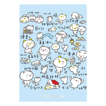 白熊2026年月計畫本