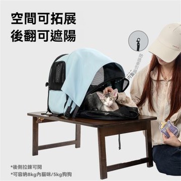 【甜寵】可折疊輕便寵物背包 無拓展L碼