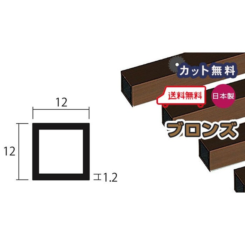 gastroandalusi.com - 伸銅 タフピッチ銅 四角棒 辺 80mm 600 mm 価格比較