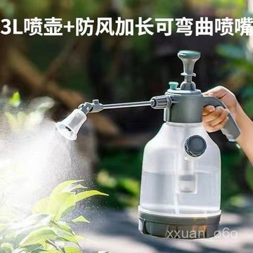 胖頭魚精挑細選👉透明高壓家用噴壺農用噴霧器氣壓壺澆花消毒園藝手動噴霧壺霧狀