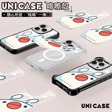 【吐司鳥 x Unicorn聯名】UNICASE 喀嚓殼 處處文鳥 可替換背板保護殼 SGS防摔認證 背板替換 防摔殼