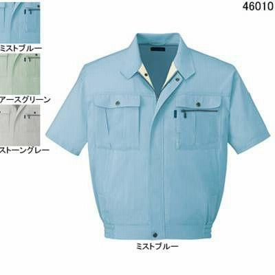 自重堂 形態安定半袖ブルゾン XL 作業服 作業着 春夏用