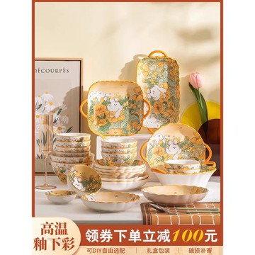 釉下彩碗碟套裝家用可愛飯碗陶瓷高顏值2025新款餐具碗筷盤子碗具