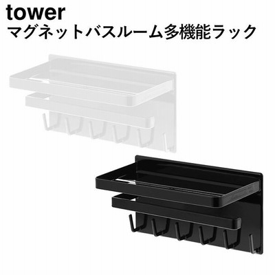 マグネットバスルーム多機能ラック タワー ラック シェルフ 棚 浴室収納 マグネット式 壁面 簡単設置 浴室用 移動可能 白 ホワイト 黒 ブラック シンプル