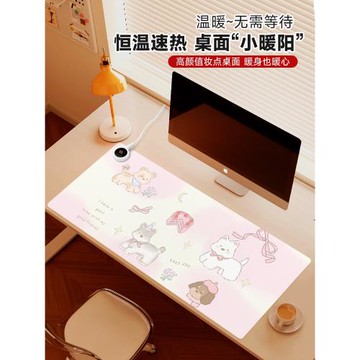 匯翔蛋糕小狗辦公室桌面保護墊加熱鼠標墊耐臟超大發熱家用筆記本電腦桌墊辦公女生鍵盤墊可愛暖桌墊
