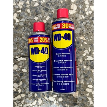 潤滑油 防銹油 WD40 金屬保護油 多功能潤滑劑 防鏽潤滑油 潤滑劑 除繡油 防鏽油 gogoro 電動機車 防鏽油
