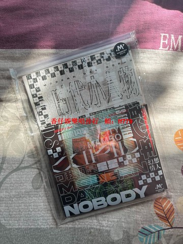 閃星TwinkleStar 時代小人物 摩登天空正版CD 2023全新專輯 未拆封 限量收藏 華語搖滾 音樂光碟