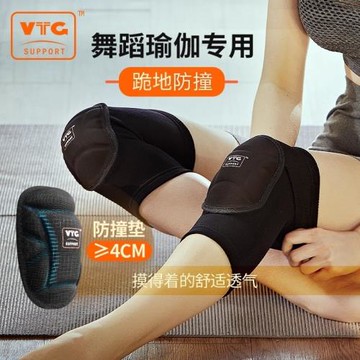 VTG排球護膝加厚防撞 女運動 膝蓋跪地跳舞專用滑雪瑜伽舞蹈護膝
