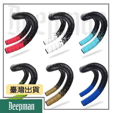 🔥臺灣出貨🔥公司貨✅可開發票 公路車把帶死飛自行車彎把纏帶綁帶漸變色碳紋舒適透氣把帶騎行
