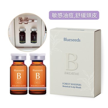 【新品上市】NO.2 森語・均衡精露(2入)｜清涼鎮定 頭皮舒緩｜植本頭皮養護系列
