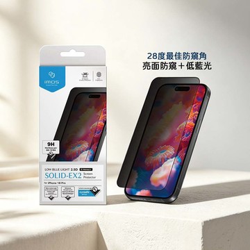 【山水之寶】iMos iPhone18Pro/Max/17/Air/17Pro/Max/16Pro/Max亮面防窺+低藍光RPF60鋼化玻璃貼