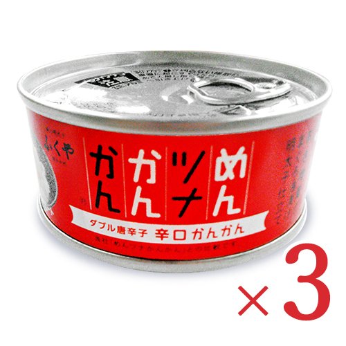 缶詰 ツナ缶 シーチキン 缶詰め ふくや めんツナかんかん 辛口 90g×3缶