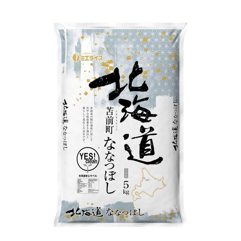 店長おすすめ精米5kg北海道産ななつぼし 5kg 令和４年産