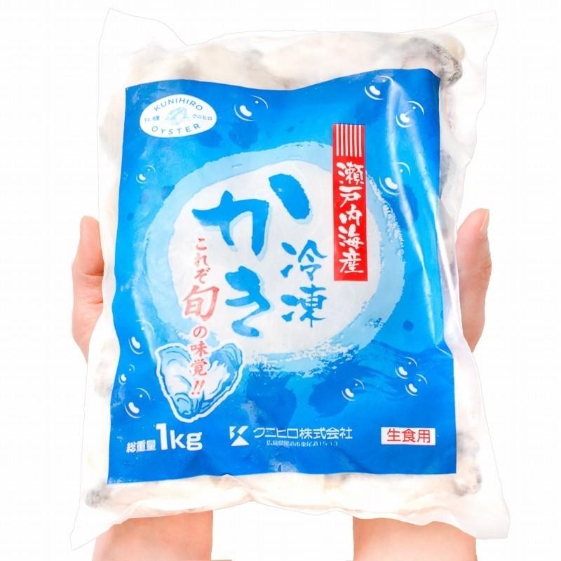 生牡蠣 2kg 生食用カキ（冷凍時1kg解凍後850g×2パック 冷凍むき身牡蠣 生食用）