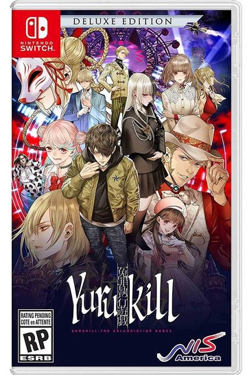 【AS電玩】NS Switch 冤罪執行遊戲 中文版