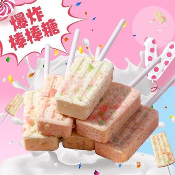 台灣上青綜合跳跳奶爆糖草莓/原味/哈蜜瓜200克/500克/1000克