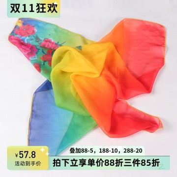 桃李杯民族舞蹈組合徽娘絲巾舞蹈絲巾手紗