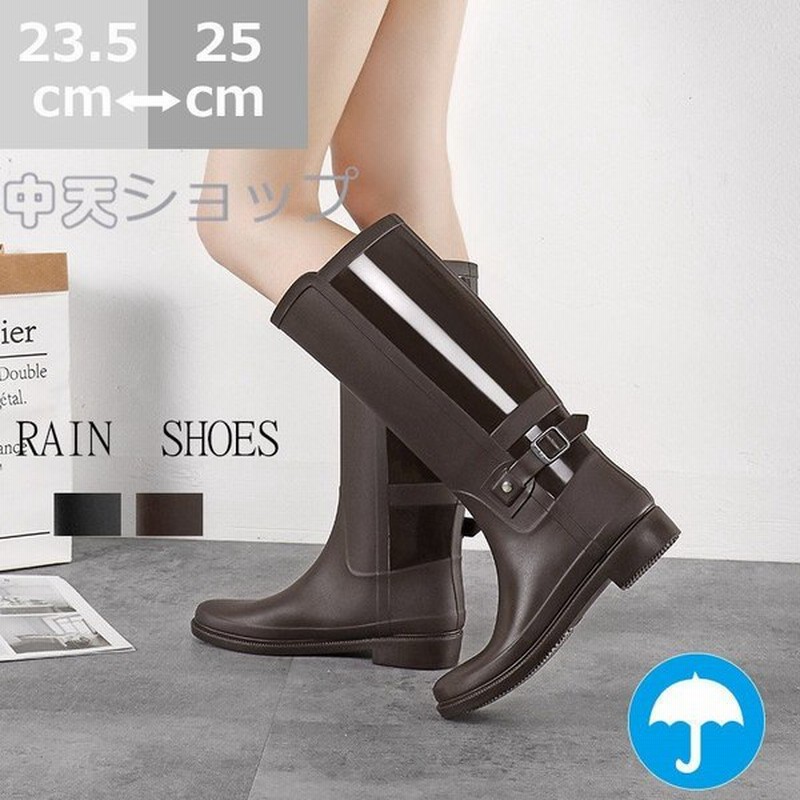 レインブーツ レディース ロング可愛いロングレインブーツ防水雨靴 大きいサイズレインブーツ上品 サイドゴア雨靴 夏新作梅雨 24 5cm代 50代 通販 Lineポイント最大get Lineショッピング
