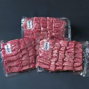 ふるさと納税 岡山県産和牛肉「焼肉セット（モモ・バラ・ロース）1.5kg」（ランクA4以上）060-009 岡山県総社市