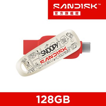 SANDISK Snoopy Phone Drive 雙用隨身碟 128GB