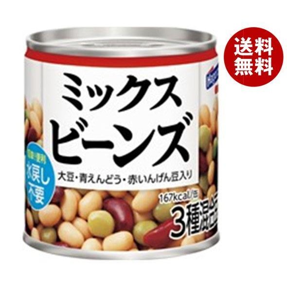 はごろもフーズ ホームクッキング ミックスビーンズ 120g缶×24個入×(2ケース)｜ 一般食品 野菜 豆