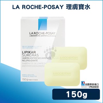 【理膚寶水LA ROCHE-POSAY】滋養皂x2入(150g/顆)