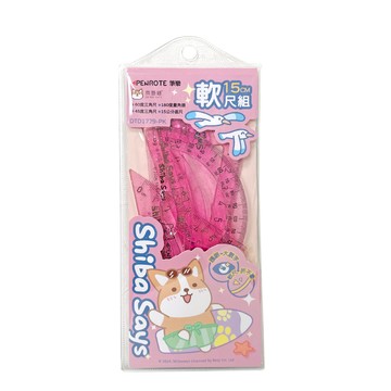 柴語錄15公分軟尺組-混款