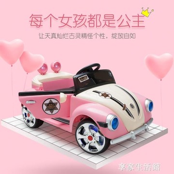 兒童四輪電動寶寶車子13小汽車45歲可坐人充電遙控玩具車男女孩 享家生活 全館免運可開發票