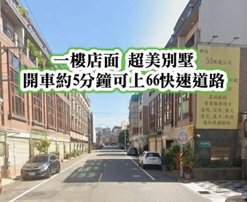 南勢金店面可做店面、可停三台車、六房美別墅｜桃園市平鎮區興安路