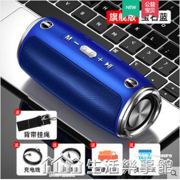 促銷活動~德國巨炮20W帶燈無線音箱大音量戶外廣場舞便攜雙喇叭手機電腦重低音炮 雙11全館免運