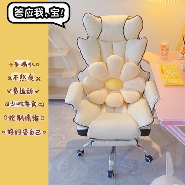 熱銷/免運 電腦椅 電競椅 辦公椅 升降轉椅 人體工學椅 電腦椅 辦公椅 家用可躺椅子 學生宿舍護腰電競椅 老闆椅  電競椅家用電腦沙發椅舒適久坐書房休閑辦公靠背座椅直播升降轉椅