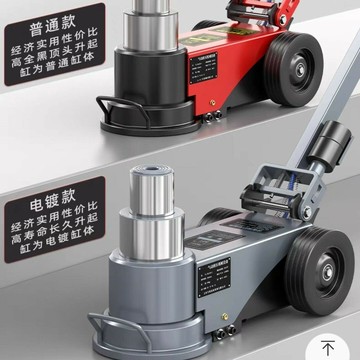 【店家優選】款折疊貨車汽修汽保專用重型氣動液壓千斤頂