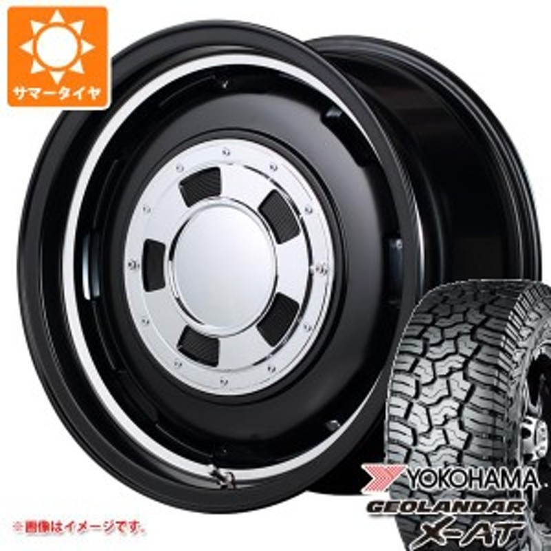 5本セット ジムニーシエラ JB74W用 2023年製 サマータイヤ ヨコハマ ジオランダー X-AT G016 LT215/70R16 100/97Q  ブラックレター ガルシ 通販 LINEポイント最大1.0%GET LINEショッピング