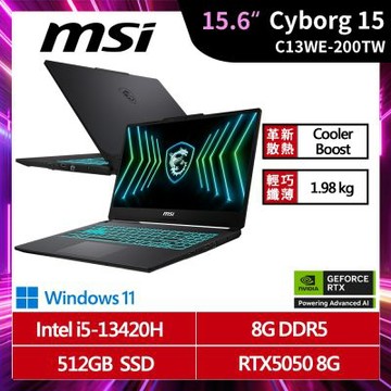 MSI微星 Cyborg 15 C13WE-200TW 15.6吋 電競筆電 (i5-13420H/8G/512G/RTX5050/黑色)