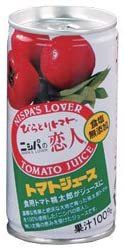 ニシパの恋人　トマトジュース （無塩）190g　びらとり農業共同組合　北海道　ヘルシー　毎日飲む  バレンタイン