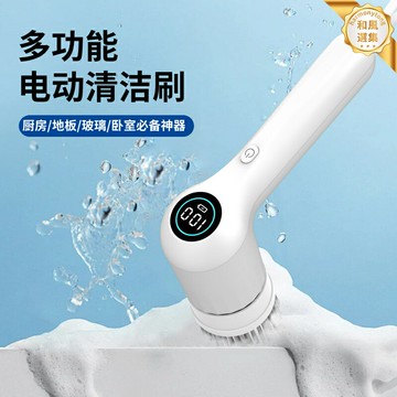 【無線防水】電動清潔刷 廚房清潔刷 洗碗刷 浴室刷 多功能刷 強力去汙 長續航 多刷頭套裝 懶人清潔神器