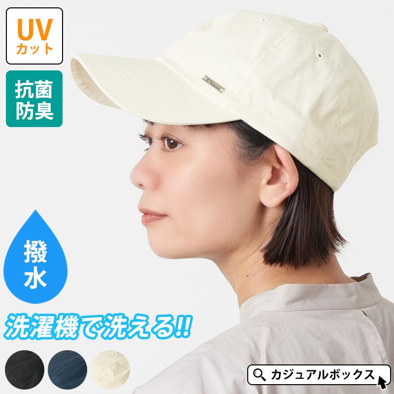 キャップ 帽子 レディース　メンズ　ローキャップ　 UV p