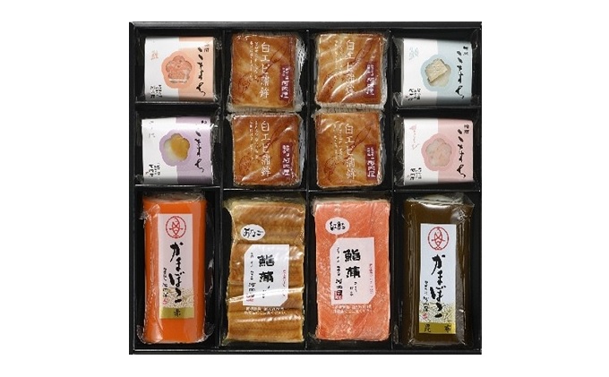 かまぼこ 老舗河内屋 いろいろ詰合せ 蒲鉾 詰め合わせ セット 練り物 穴子 鮭 昆布 えび 鯛 うに 魚介 富山