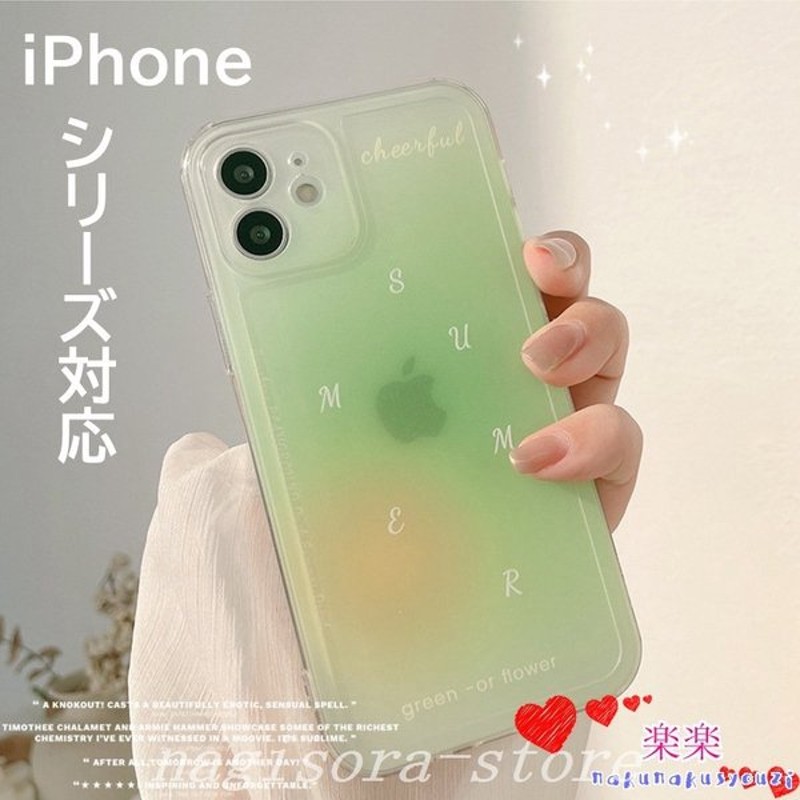 iPhone13ケースiPhone12iPhoneSeスマホケースiPhoneSE2pro13miniiphone11iPhone7iphoneケース携帯ケース韓国風お洒落透明シリコンケース  通販 LINEポイント最大0.5%GET | LINEショッピング