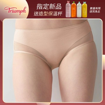 輕透微風系列 中腰平口內褲 裸膚米