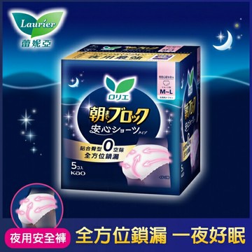 蕾妮亞超吸收褲型衛生棉5片裝