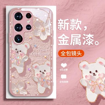 油畫小熊三星s26手機殼女款s25ultra卡通s23+全包s24至尊版防摔note20高檔A54可愛a73玻璃s21fe創意s22plus套