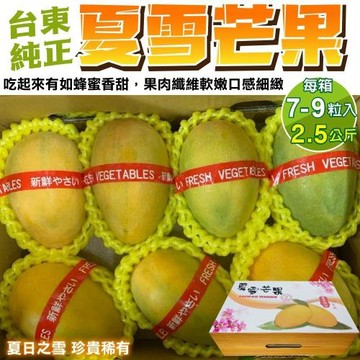 果農直配-台東純正夏雪芒果A級中果 1箱(7-9入_約2.5kg/箱)
