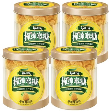 VALDA 樺達 軟喉糖 檸檬薄荷口味  160g  4罐