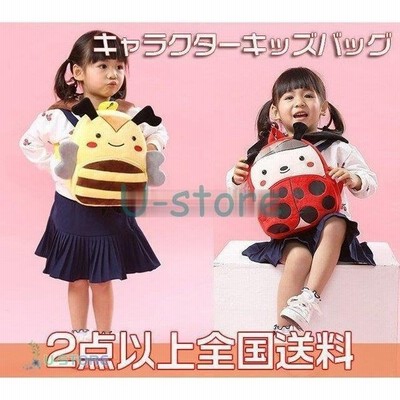 リュックサック キッズ ベビーリュック 1歳 ハーネス おしゃれ くま 2way 子 供リュック キッズバック 女の子 通園 子供バッグ 遠足 大容量 軽量 幼児 幼 稚園 最安値で