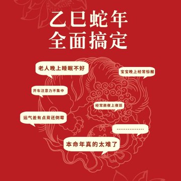 手鏈女半成品轉運珠兒童寶寶紅繩