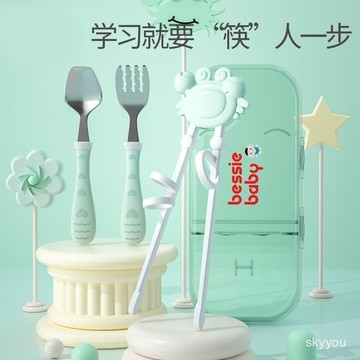 🎯 育兒神器！兒童學習筷訓練筷專用！輕鬆敎寶寶正確握姿，搭配不銹鋼餐具套裝，自主喫飯好輕鬆！ ZJ6G
