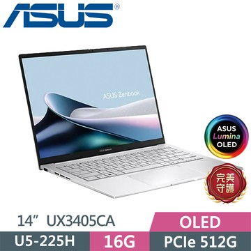 ASUS Zenbook 14 OLED UX3405CA-0182S225H 銀(U5-225H/16G/512G SSD/WUXGA/14/W11)