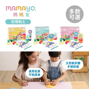 媽媽友mamayo 記憶黏土 4色 6色 12色 工具組 多款可選